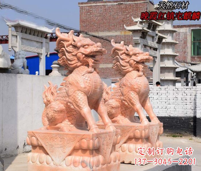 北京晚霞红麒麟门口镇宅石雕