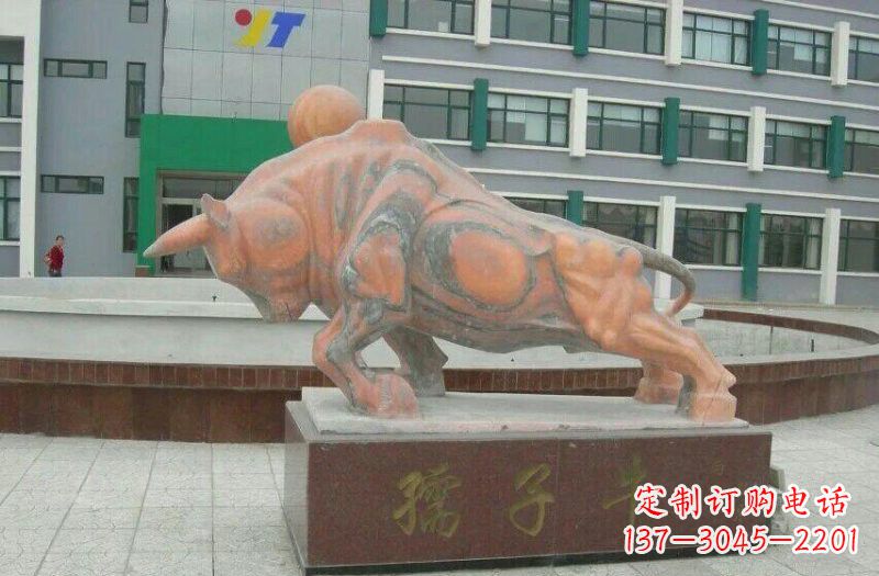 北京晚霞红孺子牛石雕