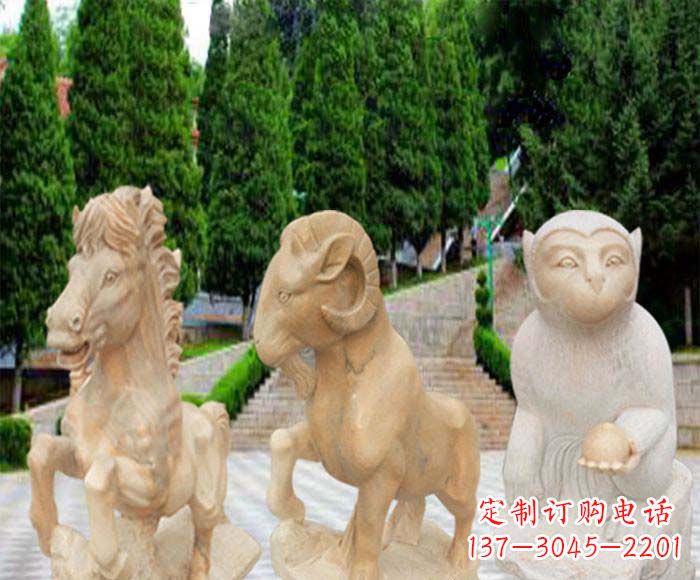 北京晚霞红十二生肖公园动物石雕