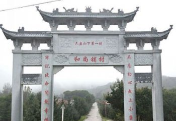 北京中领雕塑：专业定制农村三门石牌坊