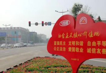 北京不锈钢雕塑，传承社会主义核心价值观