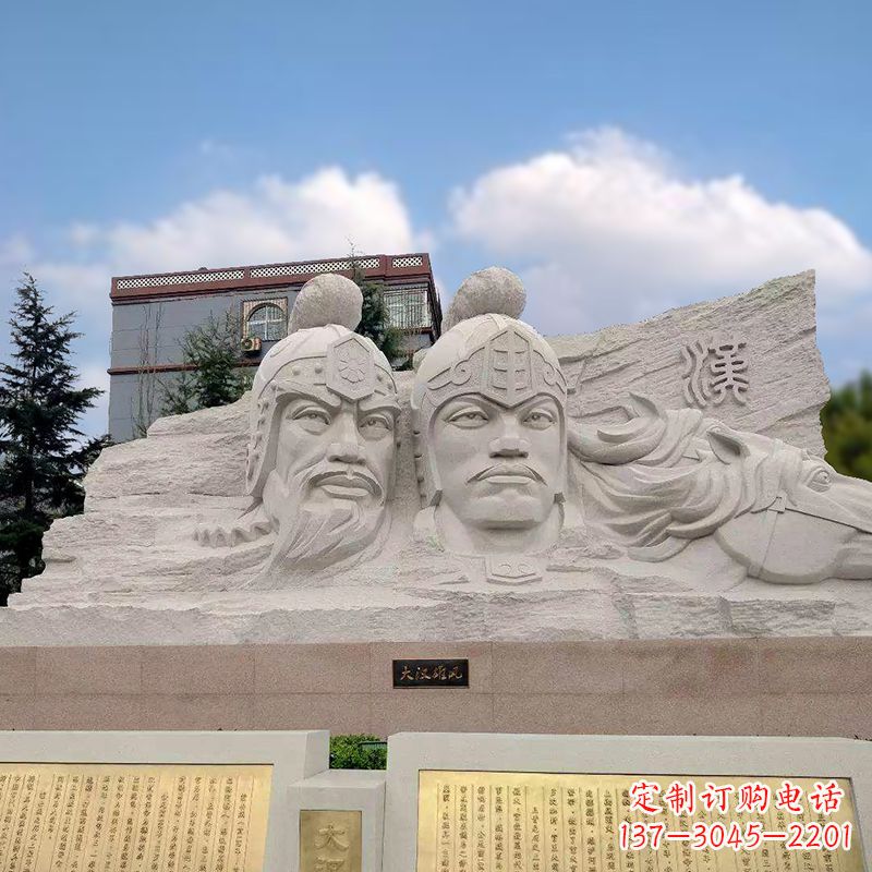北京卫青与霍去病石刻浮雕头像