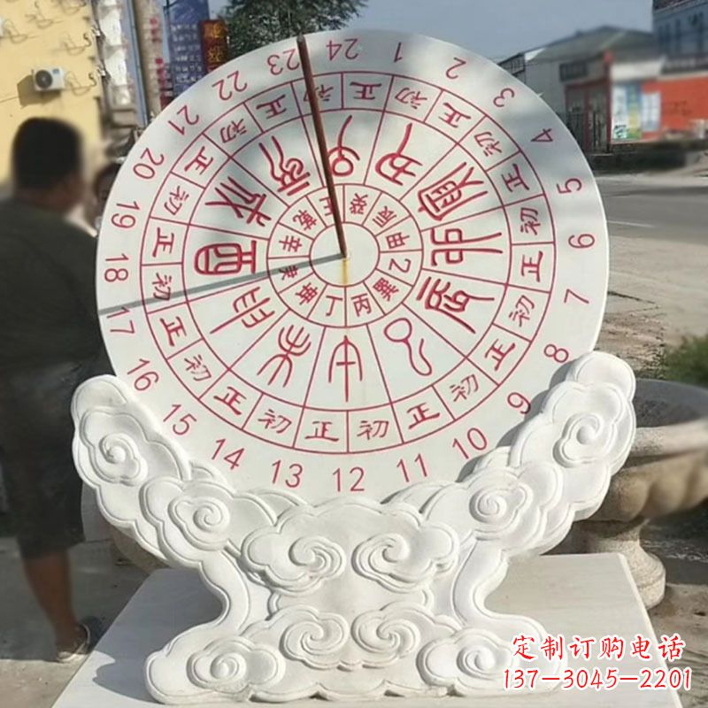 北京文化广场赤道计时器日晷雕塑