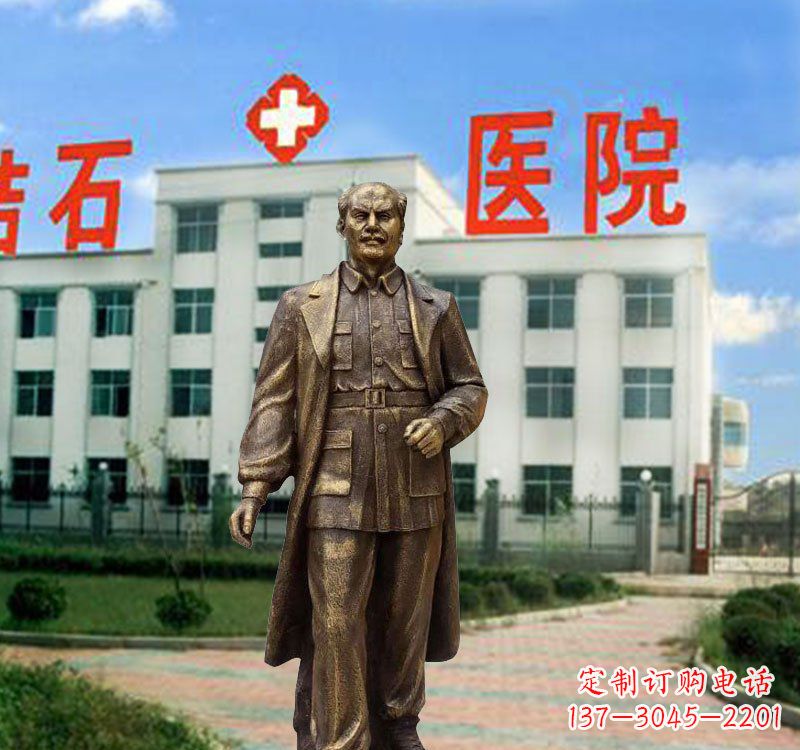 北京西方名人白求恩铜雕