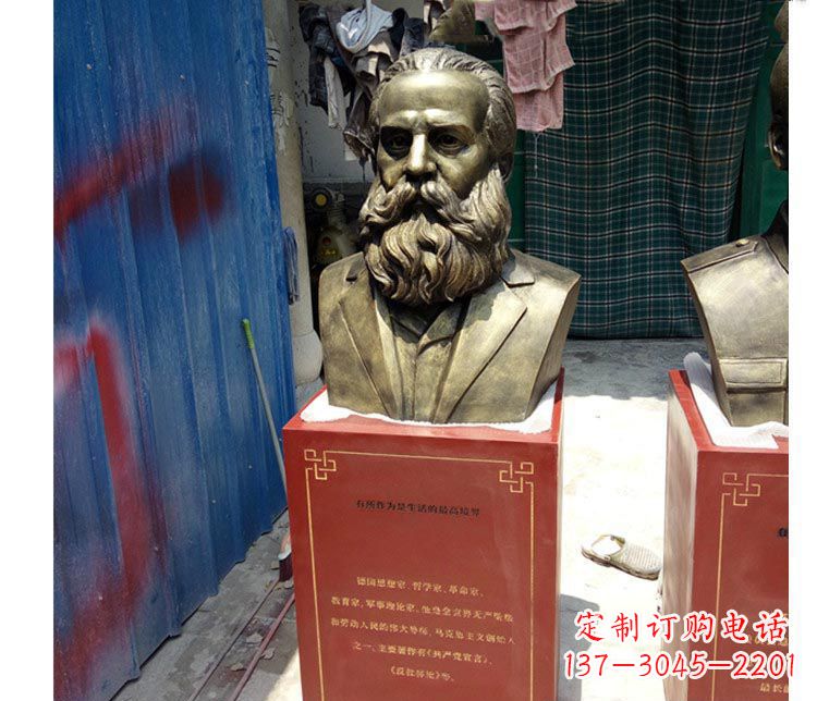 北京西方名人恩格斯铜雕