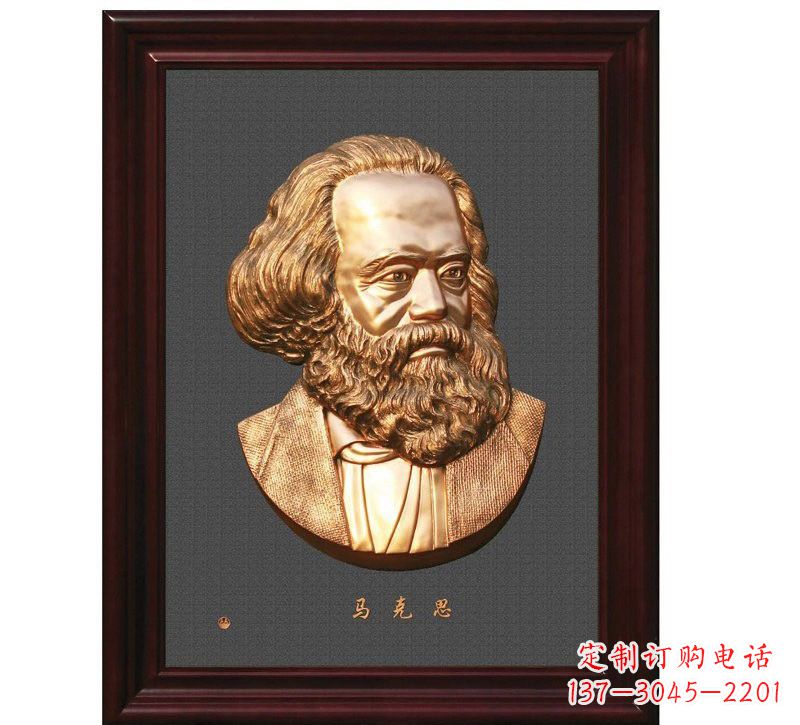 北京西方名人马克思头像浮雕