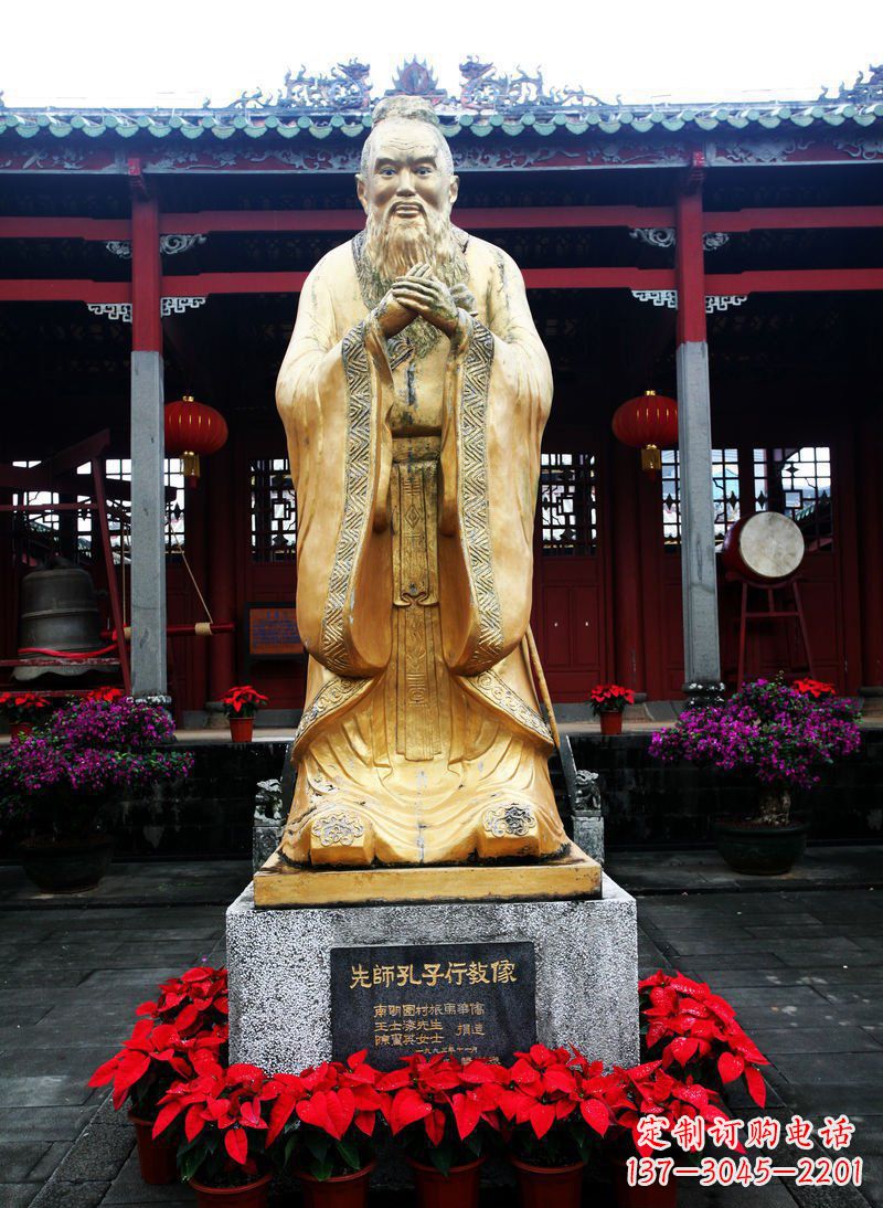 北京先师孔子古代人物铜雕