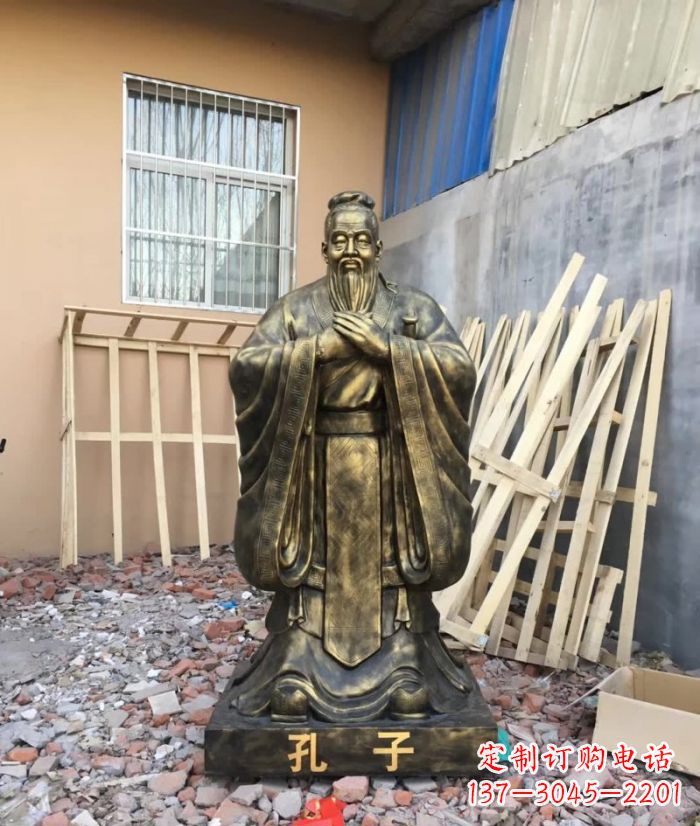 北京先师孔子铸铜雕塑