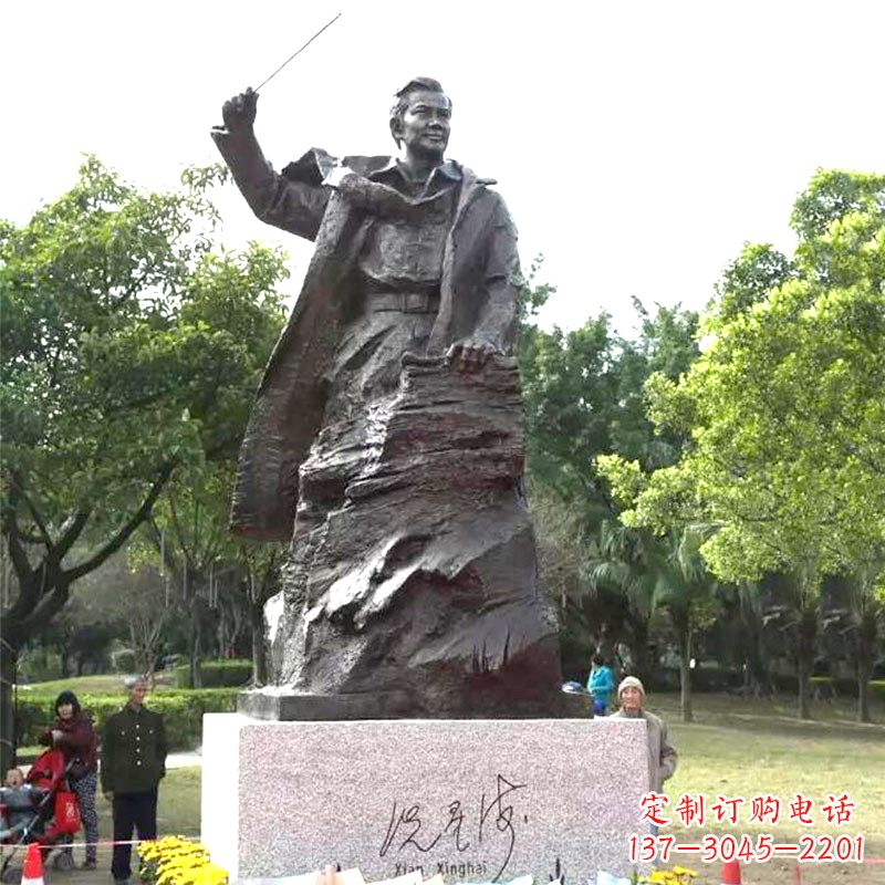 北京冼星海铜雕塑像