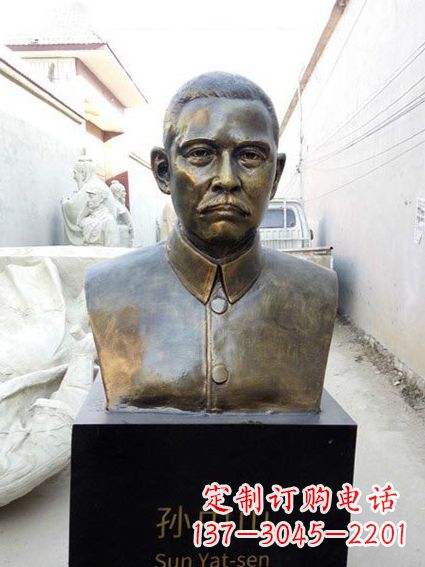 北京现代名人孙中山先生半身铜雕胸像