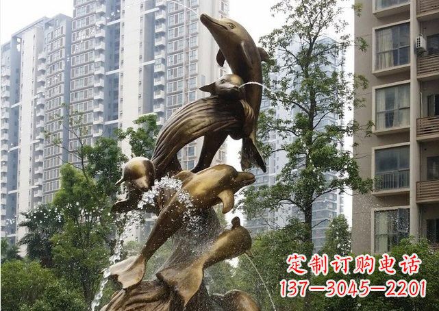 北京小区海豚喷泉铜雕