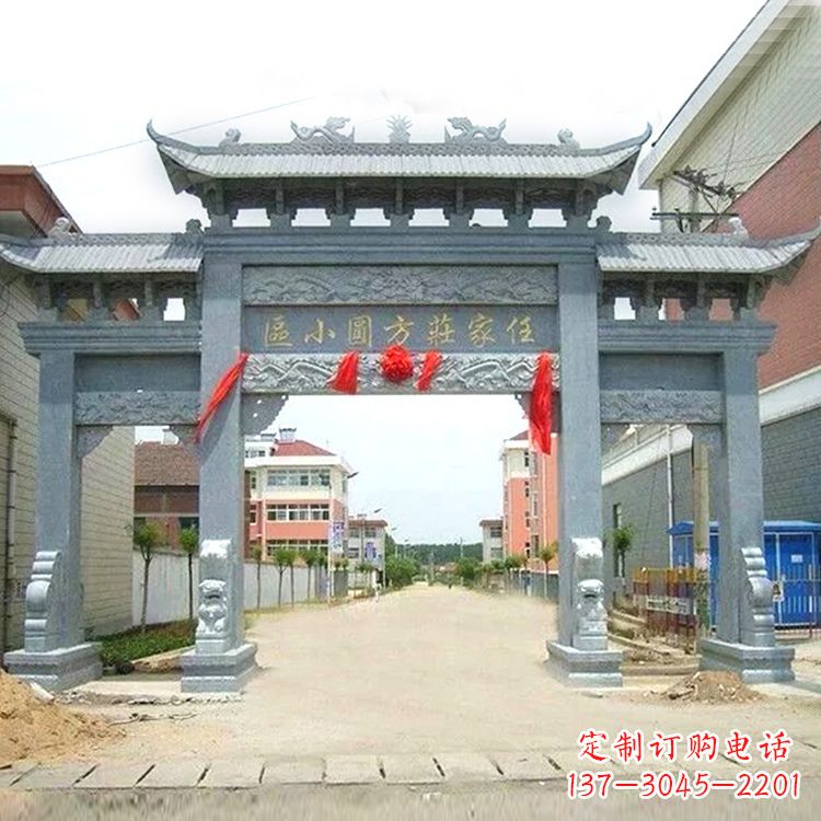 北京小区青石牌坊
