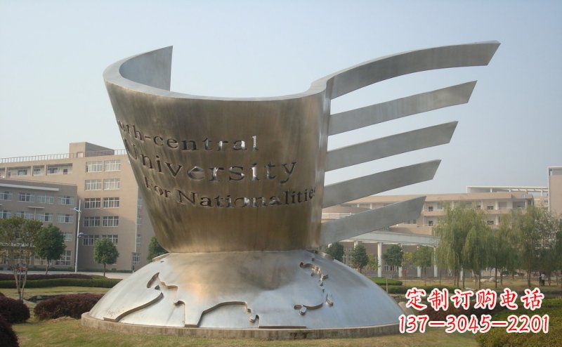 北京校园不锈钢抽象地球和书雕塑