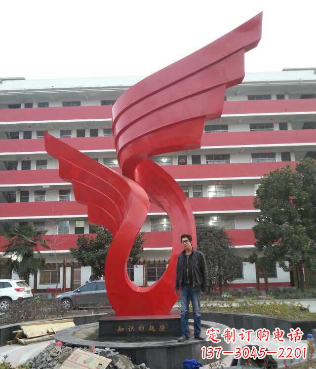 北京校园不锈钢抽象翅膀雕塑