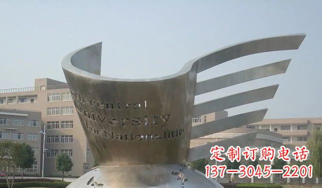 北京校园不锈钢地球雕塑