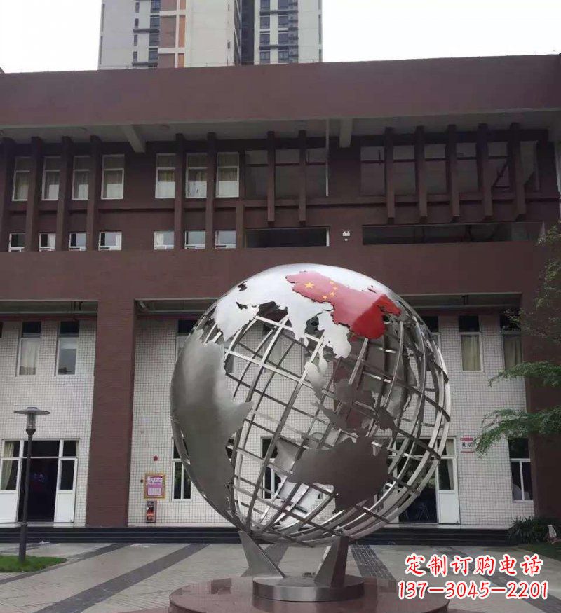 北京校园不锈钢地球景观雕塑