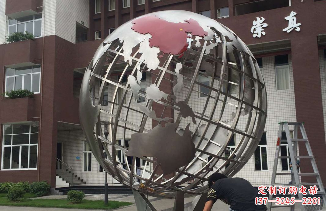 北京校园不锈钢地球仪雕塑 (2)