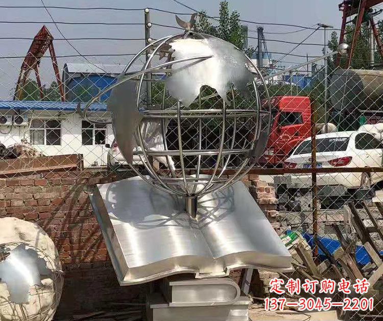 北京校园不锈钢书籍地球仪雕塑