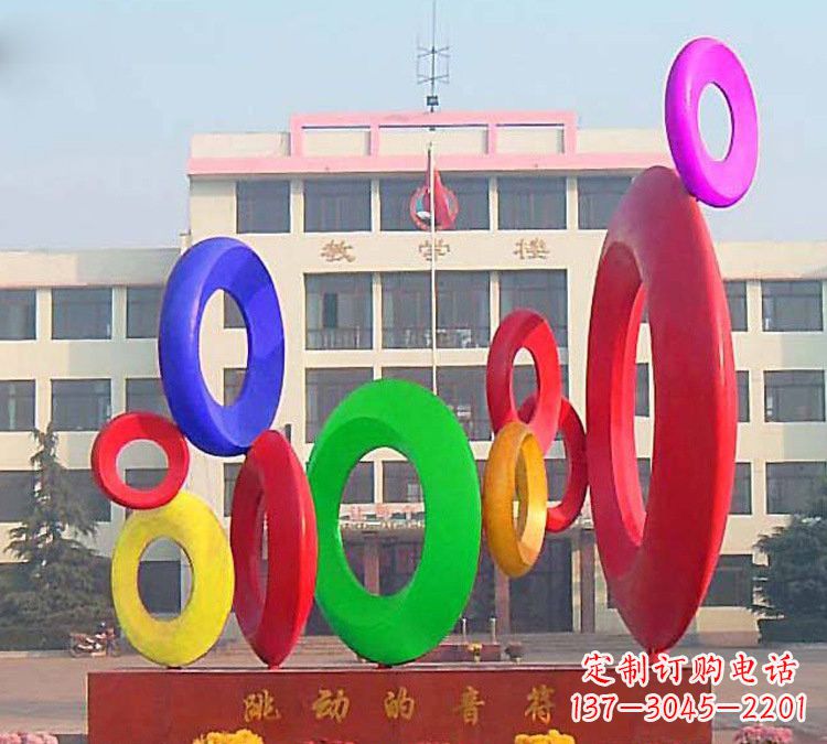 北京校园不锈钢跳动的音符
