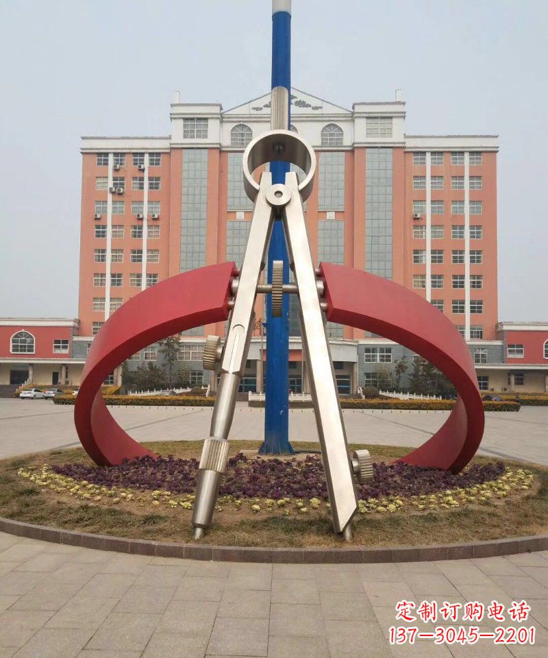 北京校园不锈钢圆规雕塑