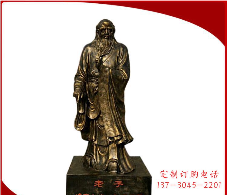北京校园古代名人老子铜雕