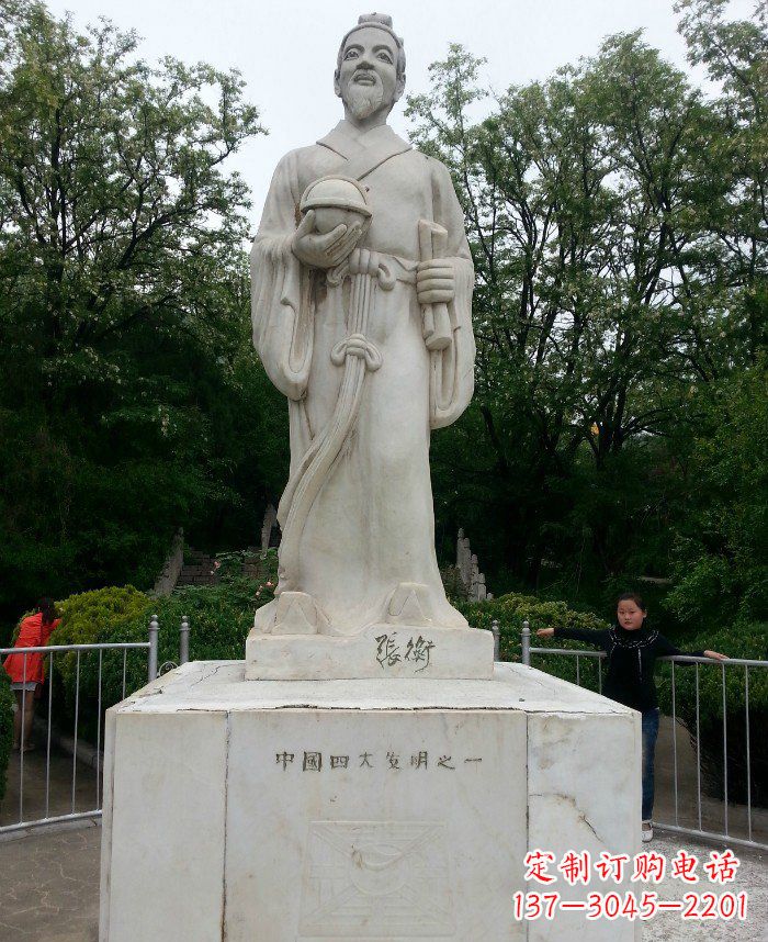 北京校园古代名人张衡石雕222