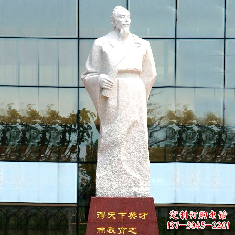 北京校园古代著名教育家亚圣孟子汉白玉石雕像
