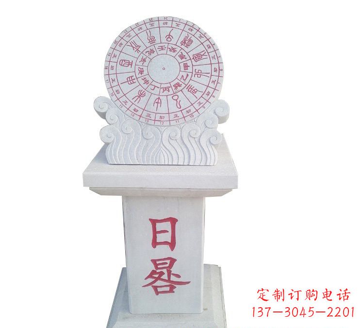 北京校园汉白玉日晷雕塑