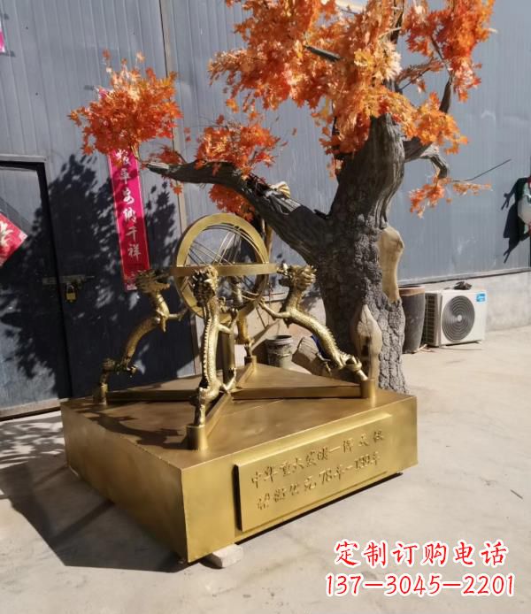 北京校园景观浑天仪铜雕