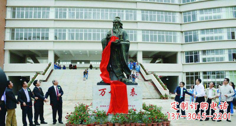 北京校园孔子古代名人铜雕