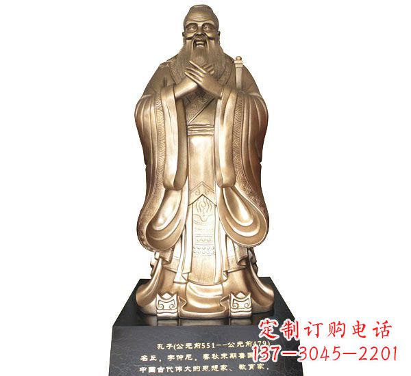 北京校园孔子铜雕