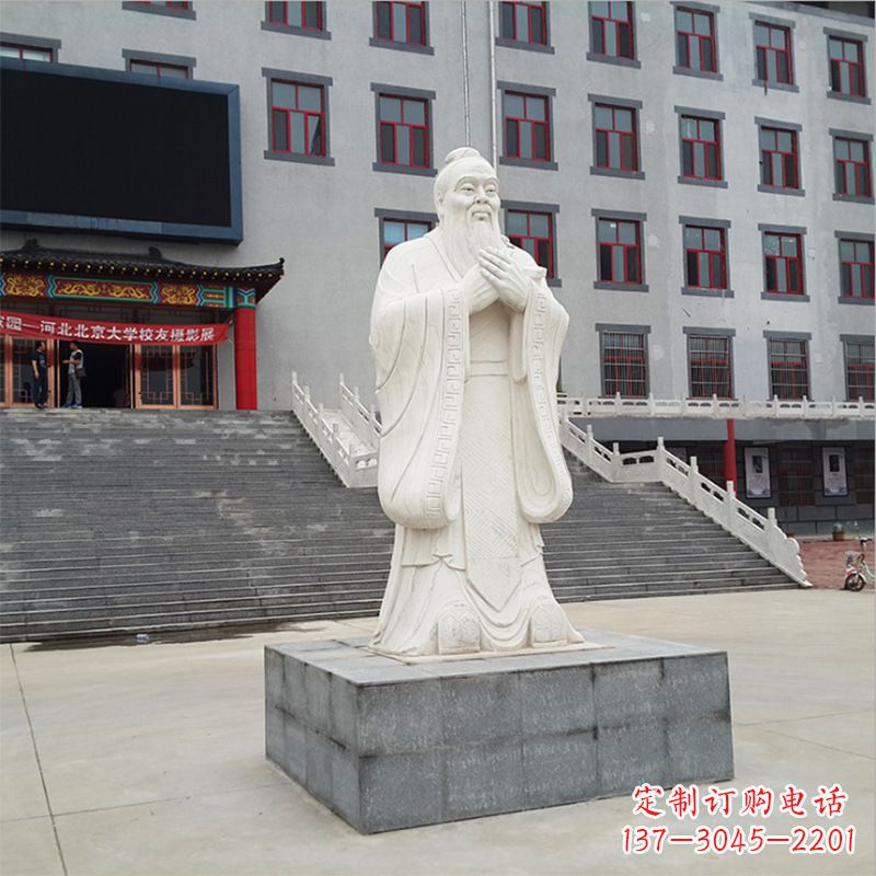 北京校园孔子像石雕塑
