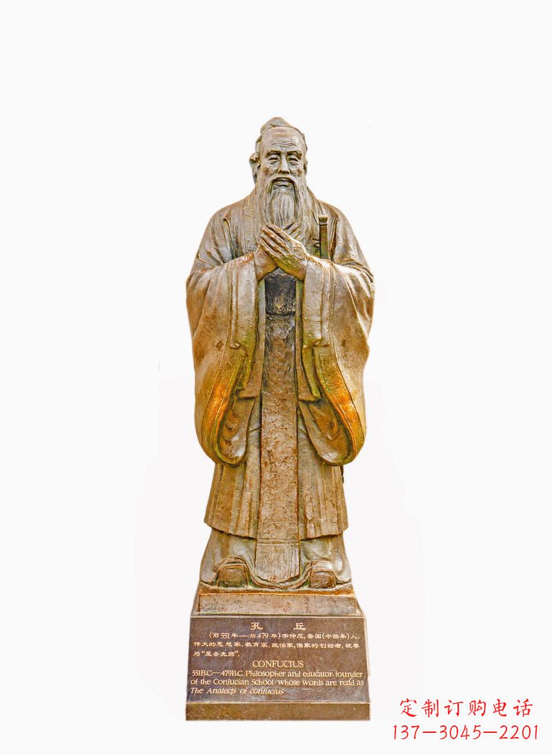 北京校园孔子像铜雕