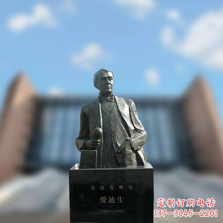 北京校园名人爱迪生半身雕塑-纯铜铸造著名发明家雕像
