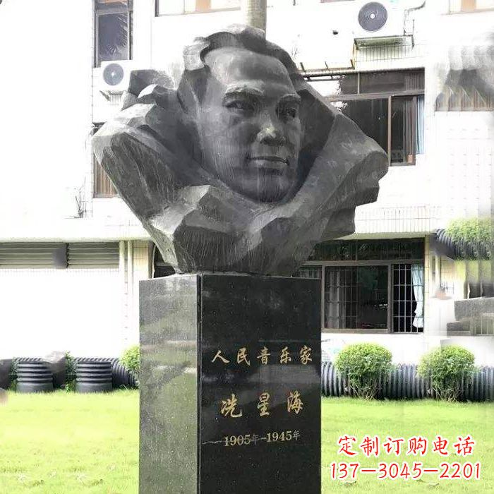北京校园名人，人民音乐家冼星海头像雕塑
