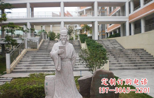 北京校园名人崔与之石雕
