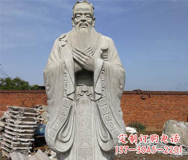 北京校园名人仿古孔子石雕