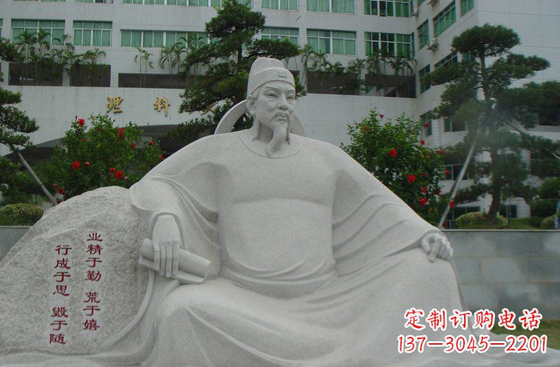 北京校园名人韩愈石雕