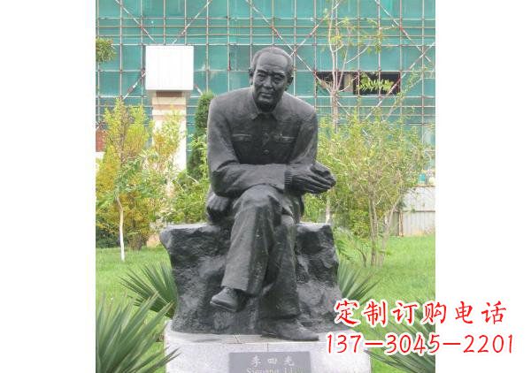 北京校园名人李四光铜雕