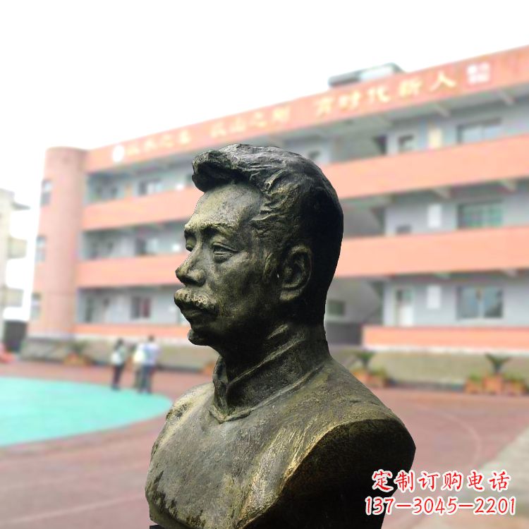 北京校园名人鲁迅铸铜头像雕塑