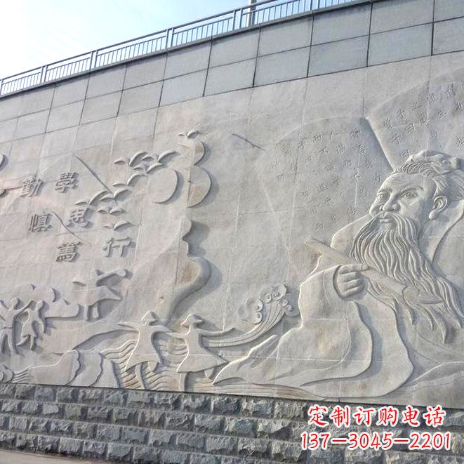 北京校园名人名言浮雕墙画