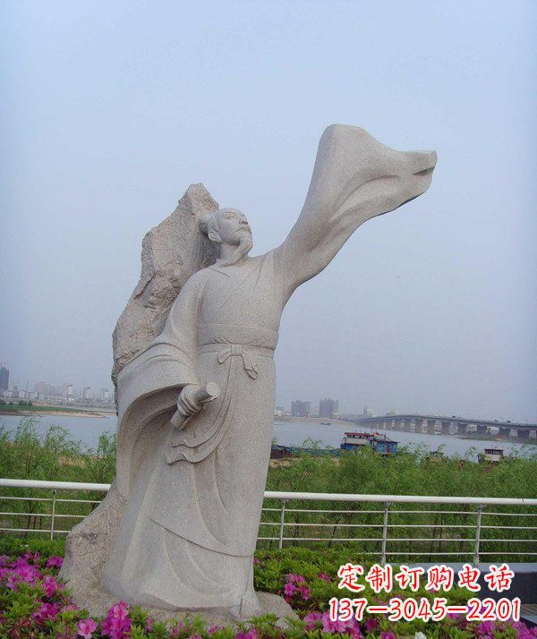 北京校园名人石雕苏轼