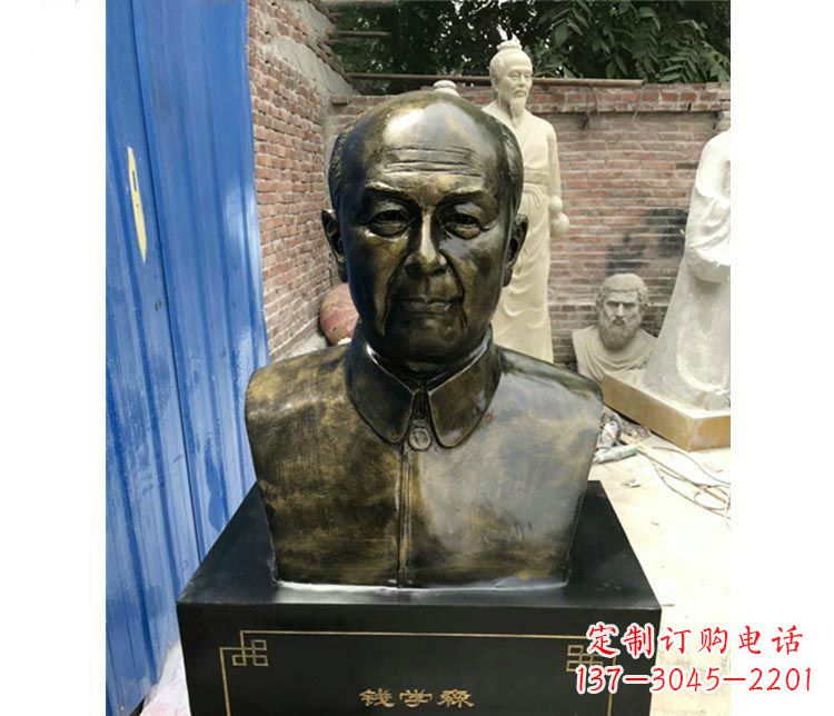北京校园名人钱学森胸像铜雕
