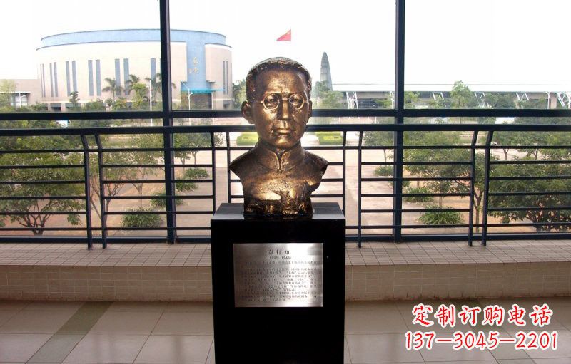 北京校园名人陶行知头像铜雕
