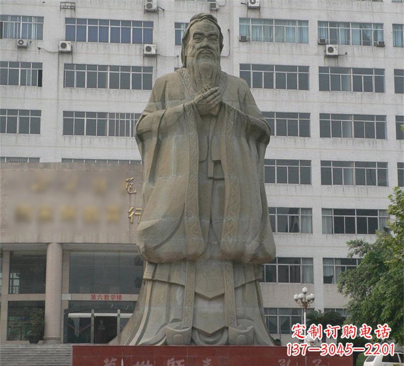 北京校园名人万世师表孔子