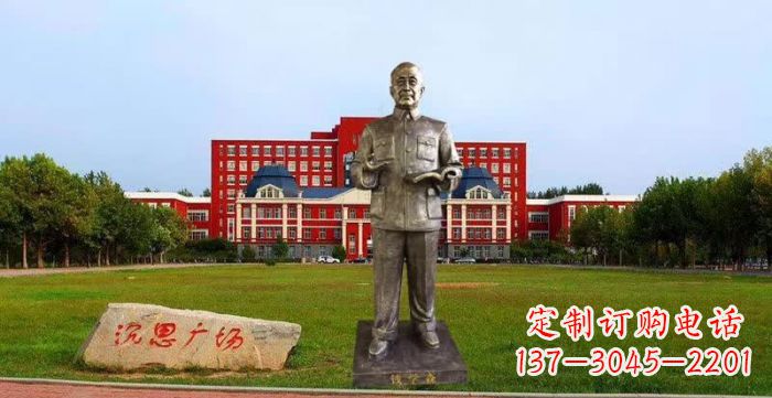 北京校园钱学森人物铜雕