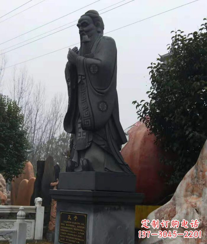 北京校园人物孔子石雕 (2)