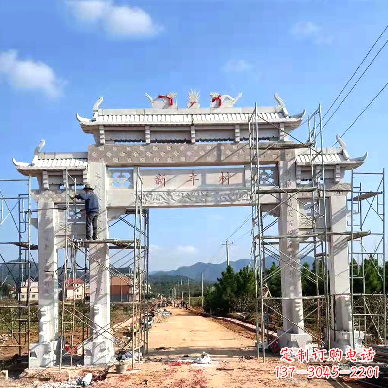 北京新丰村三门石雕牌坊