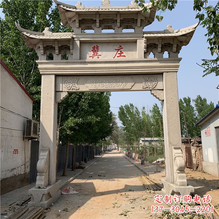 北京新农村石雕牌坊