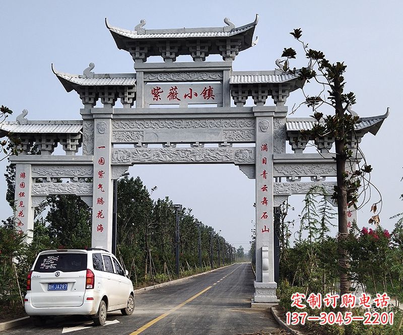 北京杏花石雕牌坊